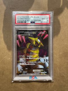 （分類：）位於 。 由 tcgtrader 提交（商品編號 1287227768，圖片 1）。簡介： 。