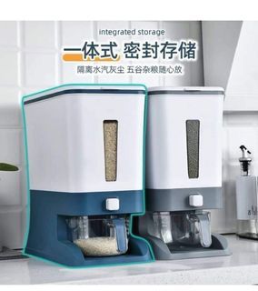 rice dispenser 8kg