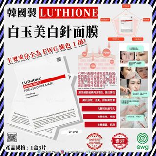 （分類：）位於 。 由 RVmalls 提交（商品編號 1287177279，圖片 1）。簡介： 。