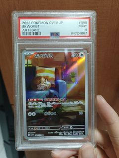(Category: ) located in . Submitted by jkorcena (Listing ID 1287287884, Image 1). Description: .