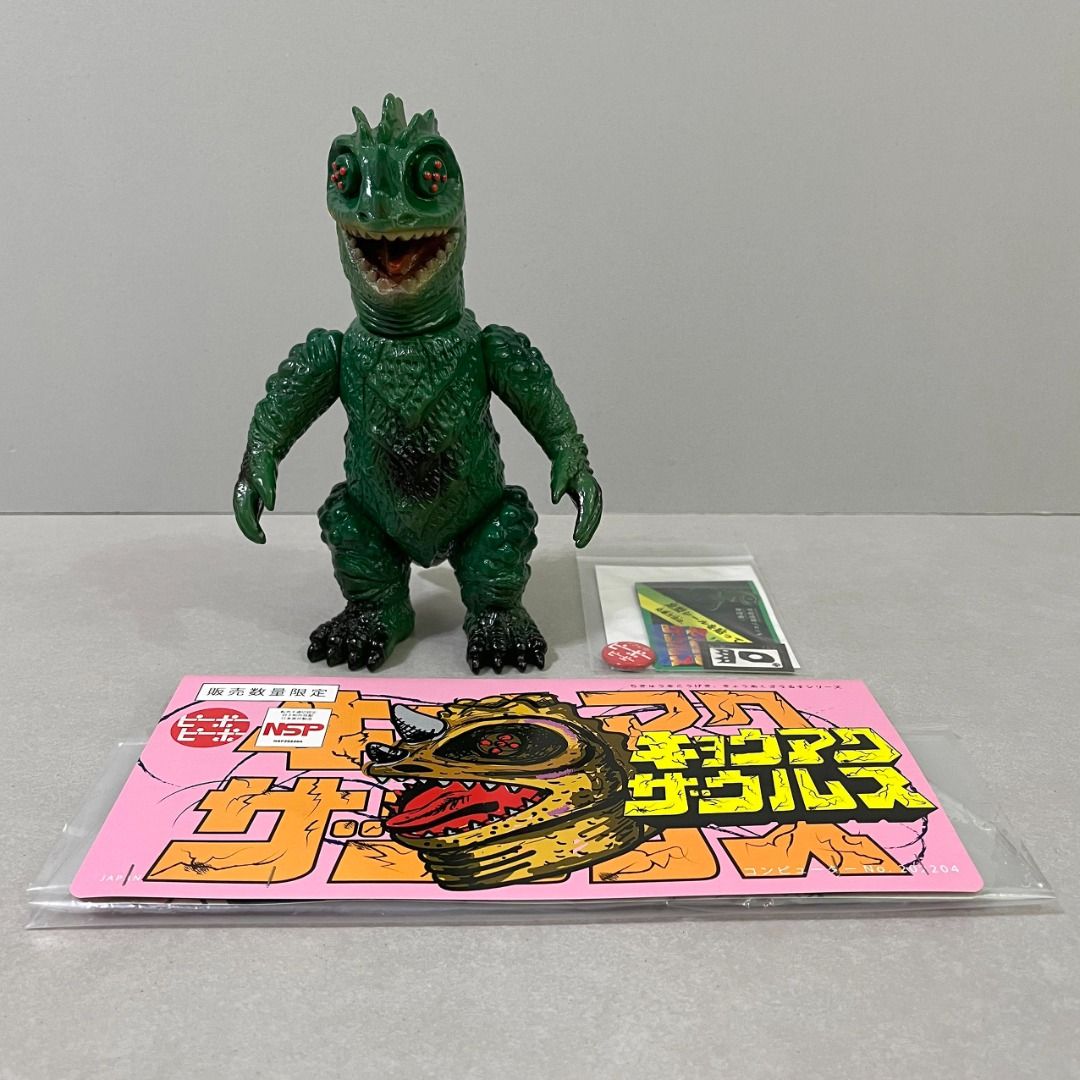 Sofubi No Pepo - METEZLER 2期9