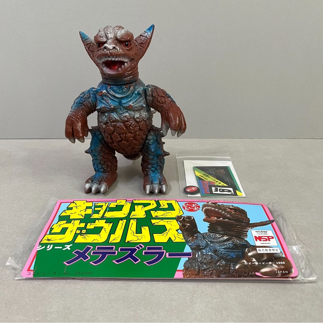 made in hell OLTRETOMBA 　ソフビ　オルトレトンバ 怪獣 made in hell OLTRETOMBA ソフビ オルトレトンバ 怪獣