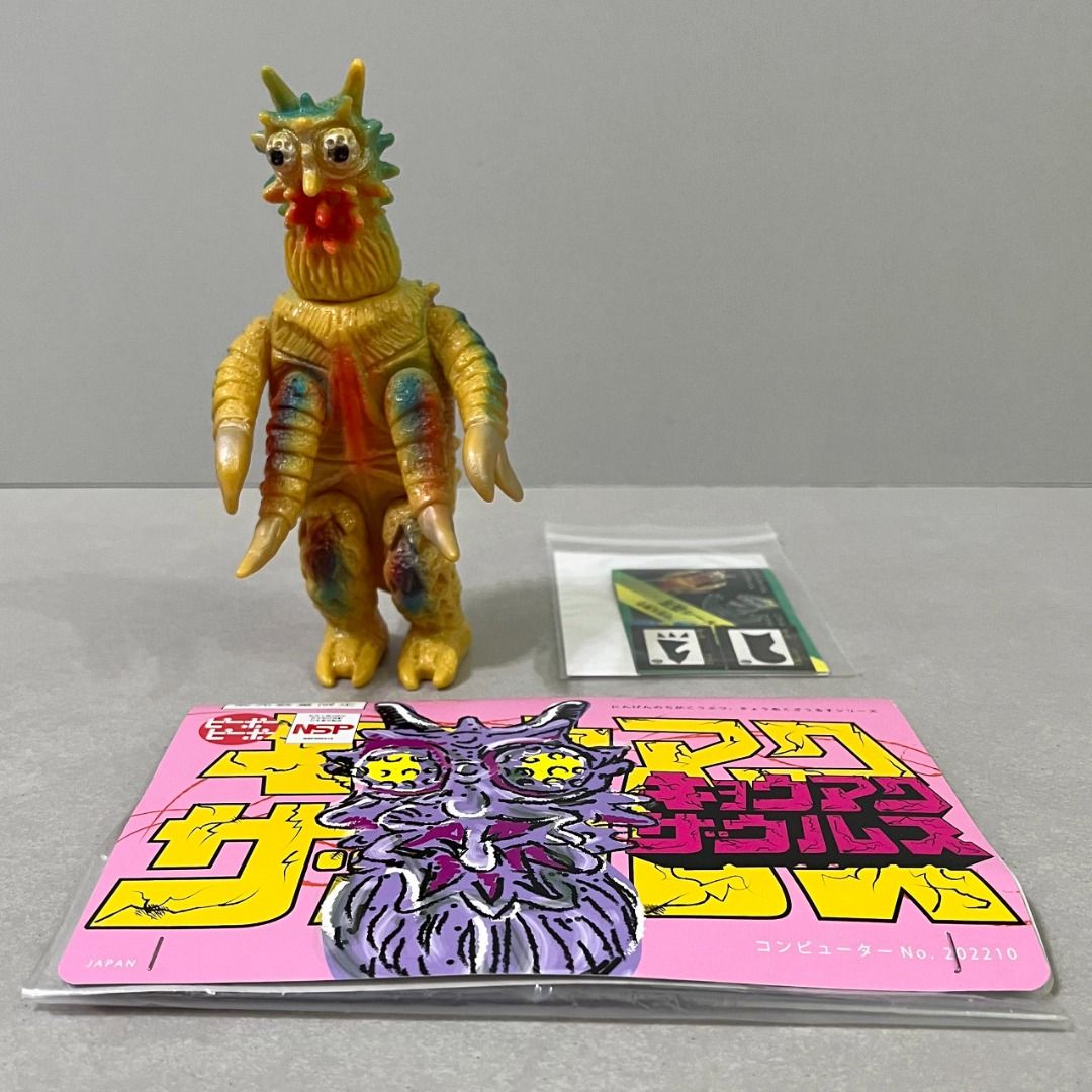 made in hell OLTRETOMBA 　ソフビ　オルトレトンバ 怪獣 made in hell OLTRETOMBA ソフビ オルトレトンバ 怪獣