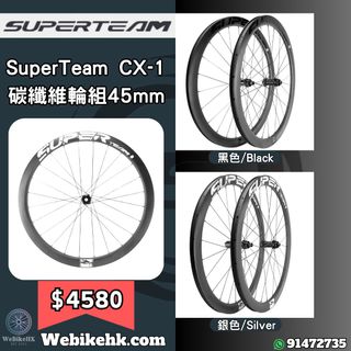 （分類：）位於 。 由 WeBike_HK.BikeShop 提交（商品編號 1287244279，圖片 1）。簡介： 。