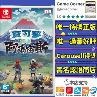 （分類：）位於 。 由 gamecorner 提交（商品編號 1138461102，圖片 1）。簡介： 。