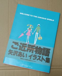 （分類：）位於 。 由 hso12 提交（商品編號 1287247301，圖片 1）。簡介： 。