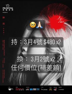 （分類：）位於 。 由 kasssiee 提交（商品編號 1286544562，圖片 1）。簡介： 。