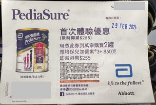 （分類：）位於 。 由 f_for_fun 提交（商品編號 1287340008，圖片 1）。簡介： 。