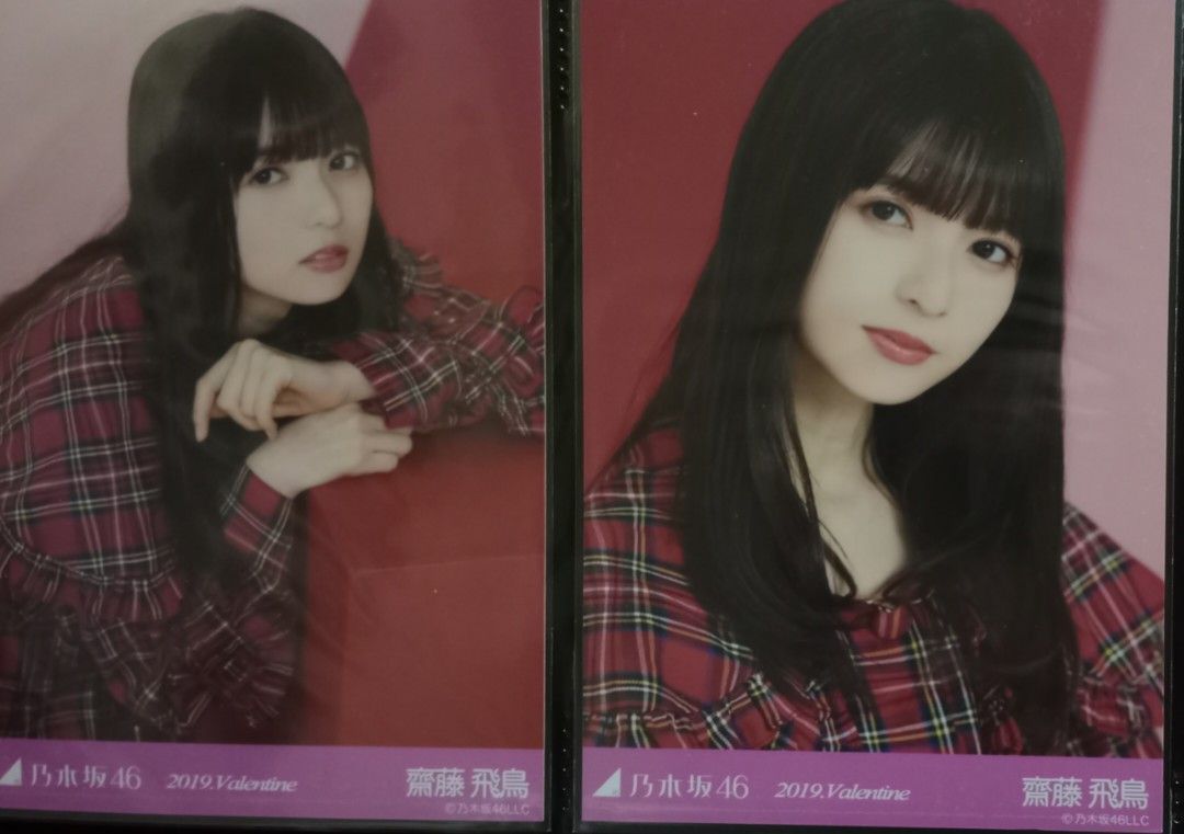 乃木坂46 生写真　齋藤飛鳥　2019バレンタイン　直筆サイン 乃木坂46 齋藤飛鳥 2019.Valentine 生写真 乃木坂46 齋藤飛鳥 2019