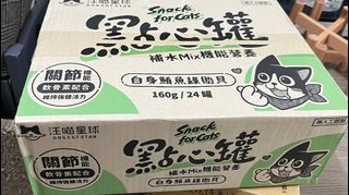（分類：）位於 。 由 tsangtsang 提交（商品編號 1287592236，圖片 1）。簡介： 。