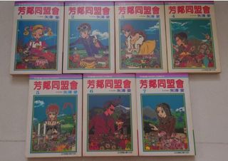 （分類：）位於 。 由 woods8000 提交（商品編號 1287627530，圖片 1）。簡介： 。