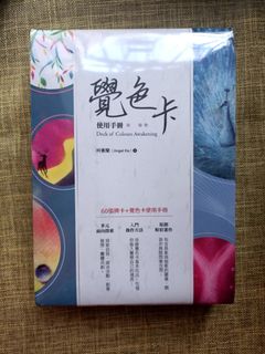 （分類：）位於 。 由 sarasaoo 提交（商品編號 1287570155，圖片 1）。簡介： 。