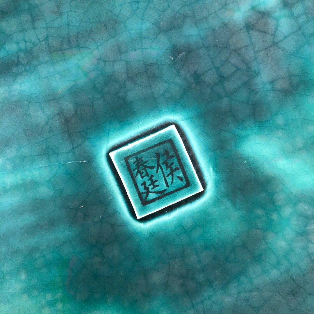 陶板画　侯春廷　瑞獅　交趾陶器吉祥圓案　中国 侯春廷大師作品麒麟龍交趾陶, 書籍、休閒與玩具, 收藏、紀念品