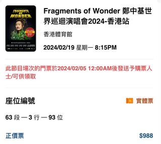 （分類：）位於 。 由 hoksleo216 提交（商品編號 1287379324，圖片 1）。簡介： 。