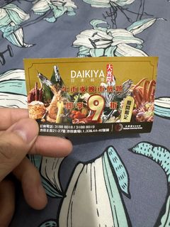 （分類：）位於 。 由 connor_t 提交（商品編號 1287564606，圖片 1）。簡介： 。