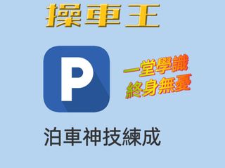 （分類：）位於 。 由 firedriving.com 提交（商品編號 1235991580，圖片 1）。簡介： 。