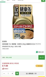 （分類：）位於 。 由 lordtheon 提交（商品編號 1287382925，圖片 1）。簡介： 。