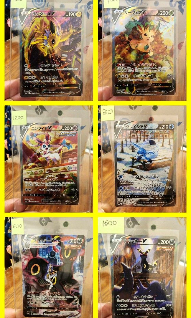 Command Code S6a 日版 PTCG S6a & S8b, 興趣及遊戲, 玩具 & 遊戲類 - Carousell