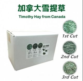 （分類：）位於 。 由 drchinchillahk 提交（商品編號 1287679690，圖片 1）。簡介： 。