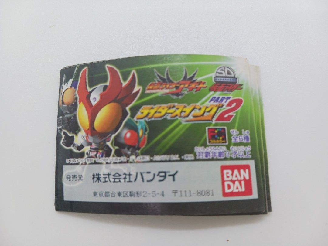 Bandai sd版蒙面超人匙扣扭蛋6款, 興趣及遊戲, 玩具& 遊戲類- Carousell