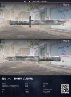 (Category: ) located in . Submitted by joshiropeto (Listing ID 1287455828, Image 1). Description: .