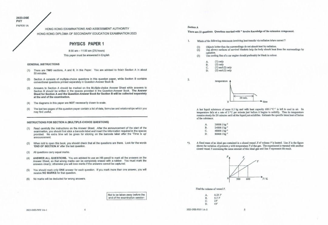 dse_past_paper_physics_qs__ans_1708163805_c48a64f1_progressive