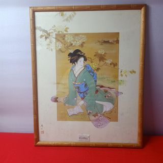 F210 Vintage 11"x13.5" Printed Haruyo Morita 
Geisha in solid wood frame from UK for 725