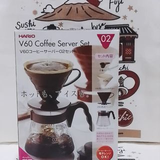 HARIO Coffee Server V60 02 Set Coffee Drip for 1 - 4 Cups (700ml)