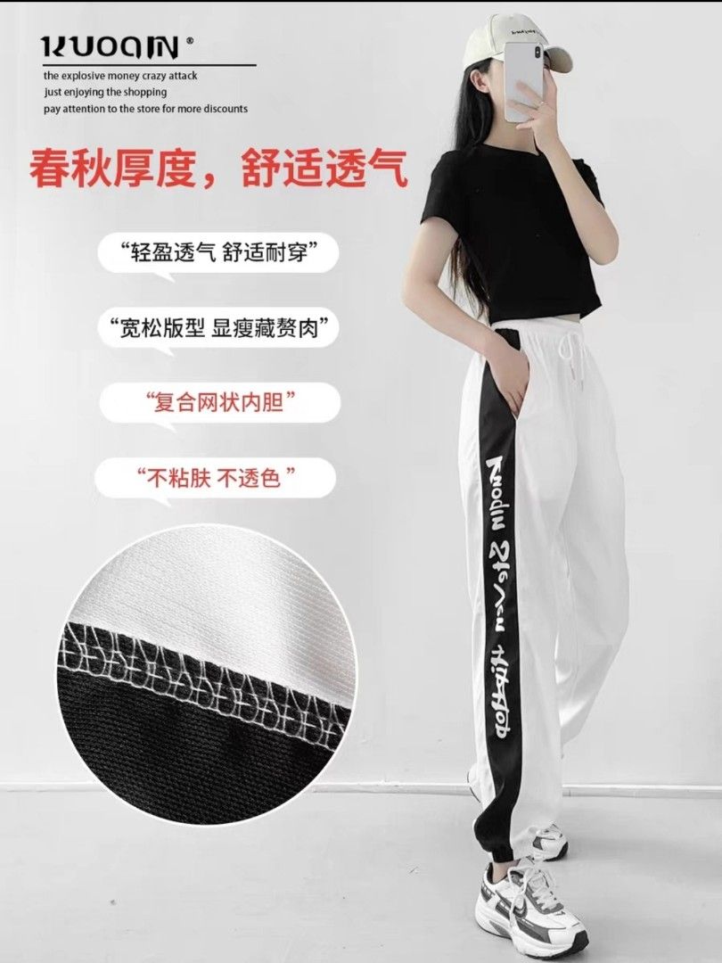  High Waist Dance Pants