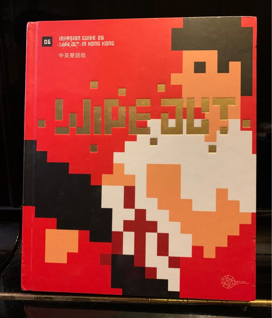 INVADER Wipeout: in Hong Kong】（Graffiti artist Invader