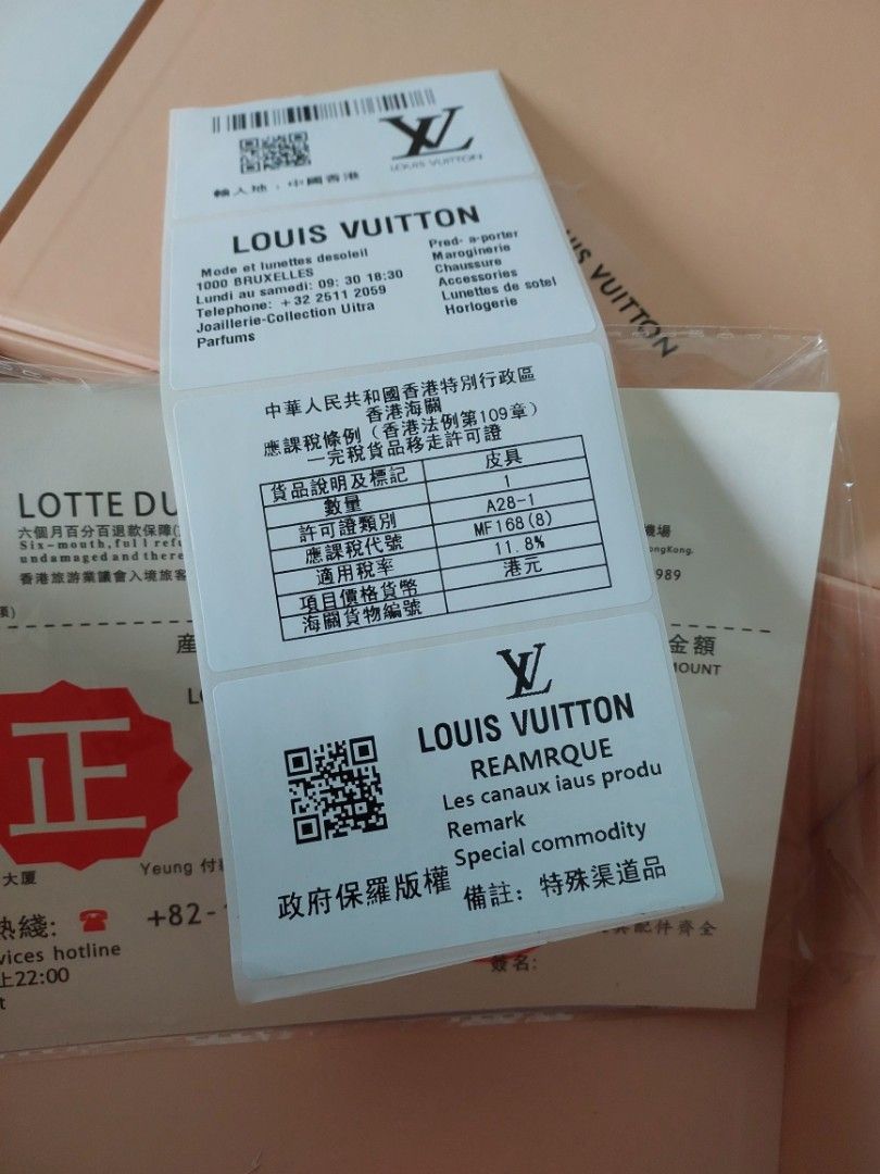 Louis Vuitton Gift Box with Dust bag and Certificate and receipt