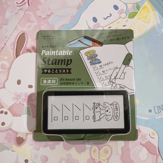 Midori Paintable Stamp To-Do List