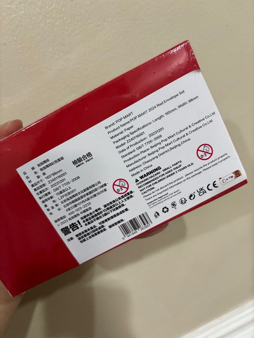 [ORIGINAL] Pop Mart 2024 Red Envelope Set (Category: Designer & Blind Box Toys) located in Cainta. Submitted by onefran (Listing ID 1287371225, Image 3). Description: [ORIGINAL & SEALED] Pop Mart 2024 Red Envelope Set — Sealed — Ready to ship Loc: Cainta, Rizal MOD: Sco, Ggx, SDD Dm for inquiries!.