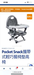 （分類：）位於 。 由 landymay 提交（商品編號 1287561795，圖片 1）。簡介： 。