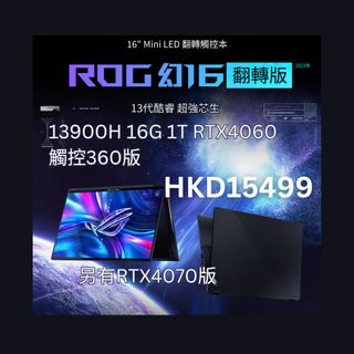 （分類：）位於 。 由 zoop.tech 提交（商品編號 1287473560，圖片 1）。簡介： 。