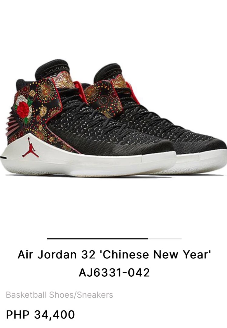 Jordan 32 chinese hotsell new year for sale