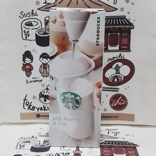 Starbucks Milk Frother & Cup