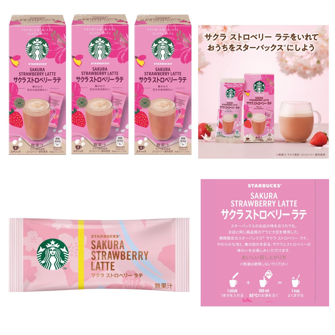🆕日本直送🩵季節限定Starbucks Sakura Strawberry Latte, （4Px3