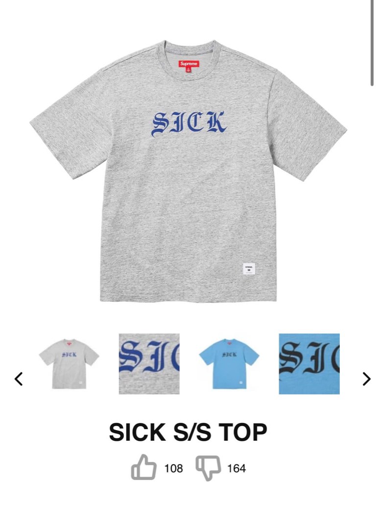 Supreme store week drop