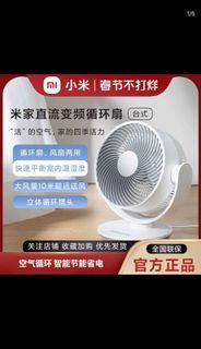 (Category: ) located in . Submitted by mollywangwang (Listing ID 1287425208, Image 1). Description: .