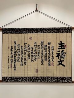 （分類：）位於 。 由 vankimmy 提交（商品編號 1287551750，圖片 1）。簡介： 。