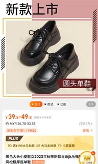(Category: ) located in . Submitted by q.closet (Listing ID 1287443623, Image 1). Description: .