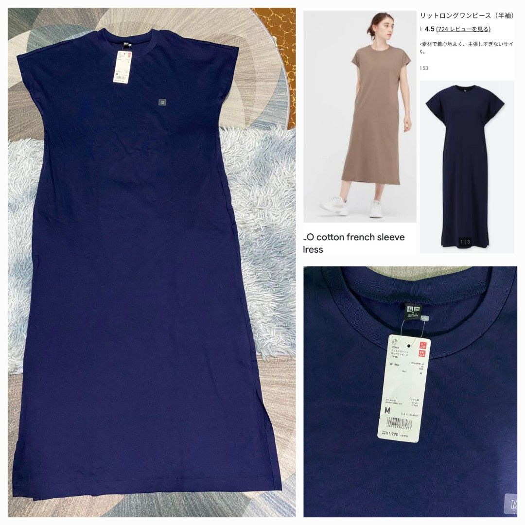 Uniqlo mercerized french sleeve dress top