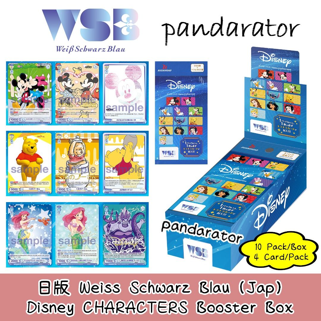 disney characters booster box weiss schwarz blau Japanese Pack A total of 10 drawings are included Weiss Schwarz Blau Disney Characters