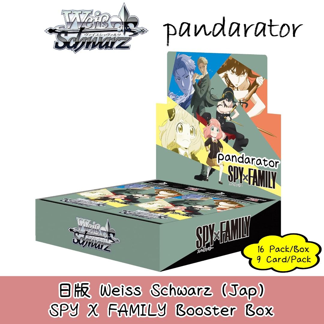 🇯🇵WS SPY X FAMILY Booster Box (Weiss Schwarz TCG)🇯🇵, 興趣及 