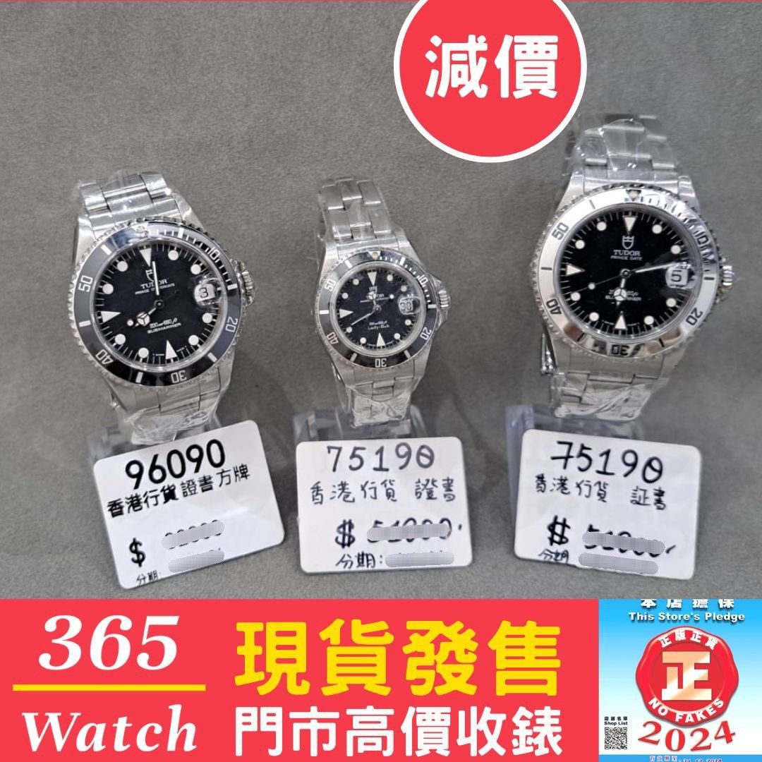 Tudor lady sub outlet