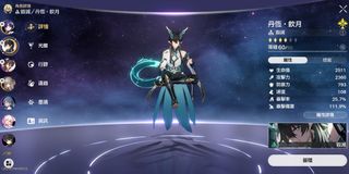 （分類：）位於 。 由 carcarqueen115 提交（商品編號 1287848443，圖片 1）。簡介： 。