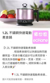 （分類：）位於 。 由 candice_888 提交（商品編號 1287900865，圖片 1）。簡介： 。