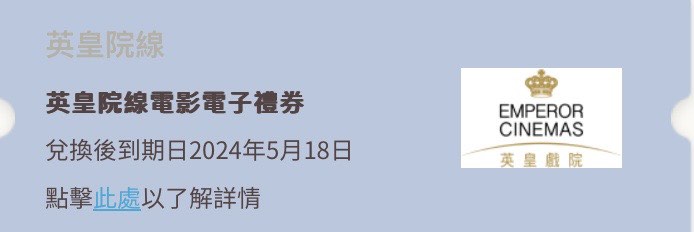 （分類：）位於 。 由 emhandmade 提交（商品編號 1287687135，圖片 1）。簡介： 。