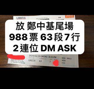 （分類：）位於 。 由 koby618 提交（商品編號 1287867599，圖片 1）。簡介： 。